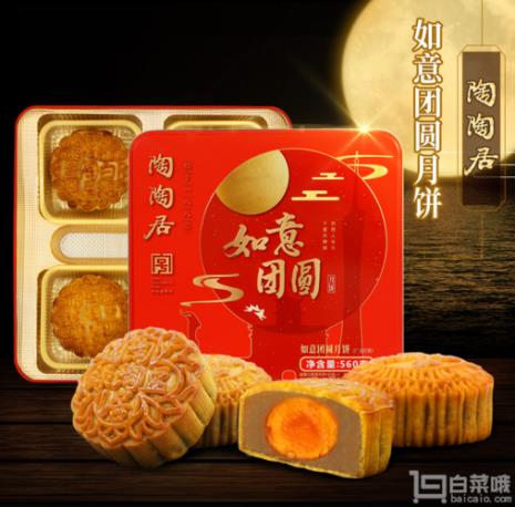 陶陶居月饼是几线品牌