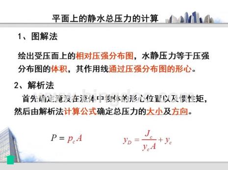 表面压力计算公式