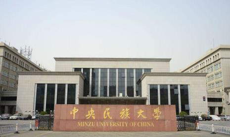 北公是哪个大学