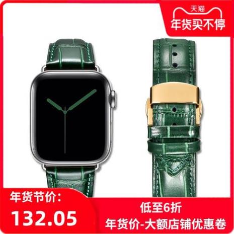 iwatch表带怎么选