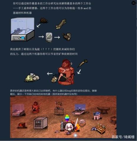 wegame的饥荒好还是steam的饥荒好