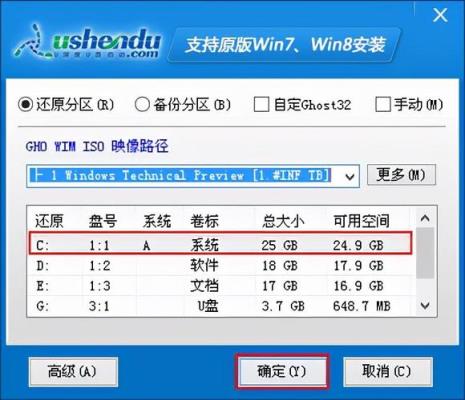 win10桔梗网怎么彻底删除