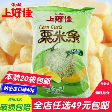 上好佳粟米条是什么配料