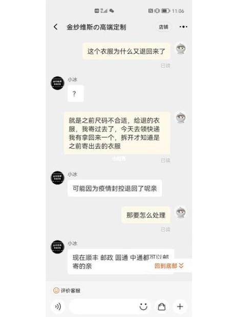 买完快递后悔了什么理由退