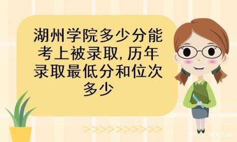 超出投档线6分会被录取吗