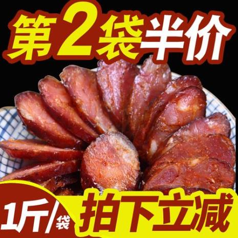 辣肉和辣肠哪个营养好