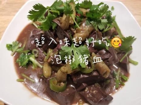 泡椒鸡血做法