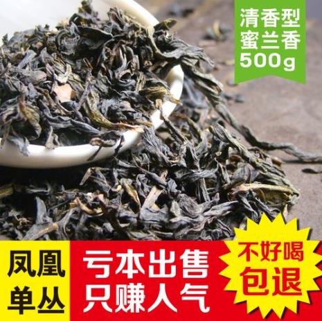 蜜兰香茶的特点和口感