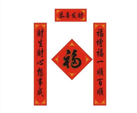 毕业班对联七字