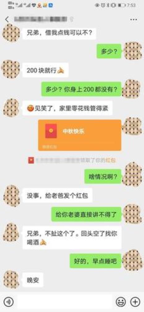 一百块钱能给老婆买啥