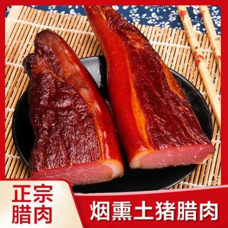 制作咸肉的做法大全集