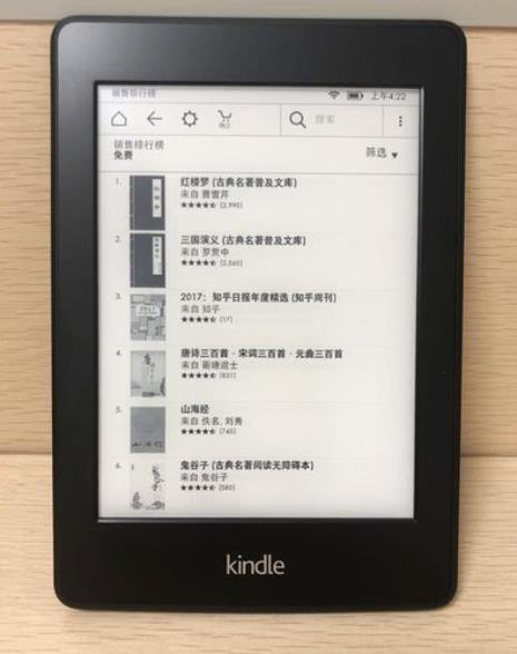 kindle显示连接电脑电脑没有反应