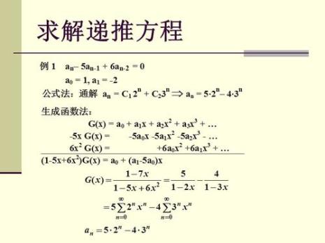 离散数学什么是等幂元