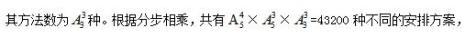 10个数3个任意组合有几种可能