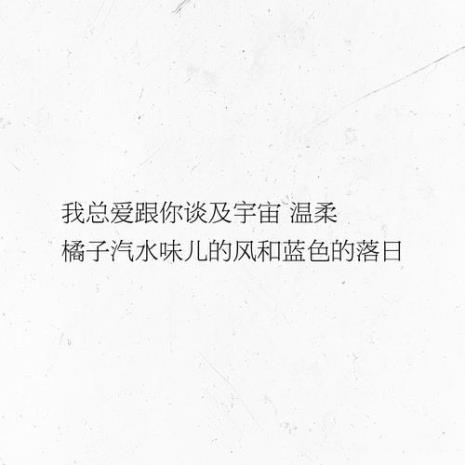 关于梵仙山的朋友圈文案短句