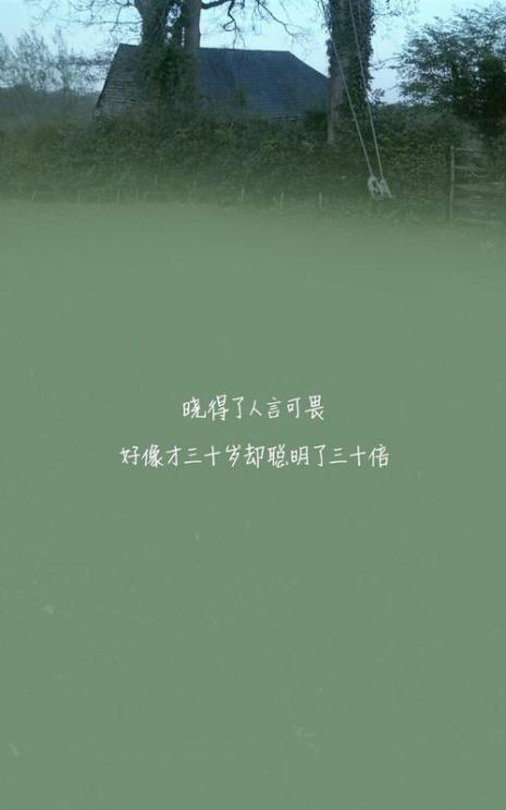 孤独寂寥的歌曲