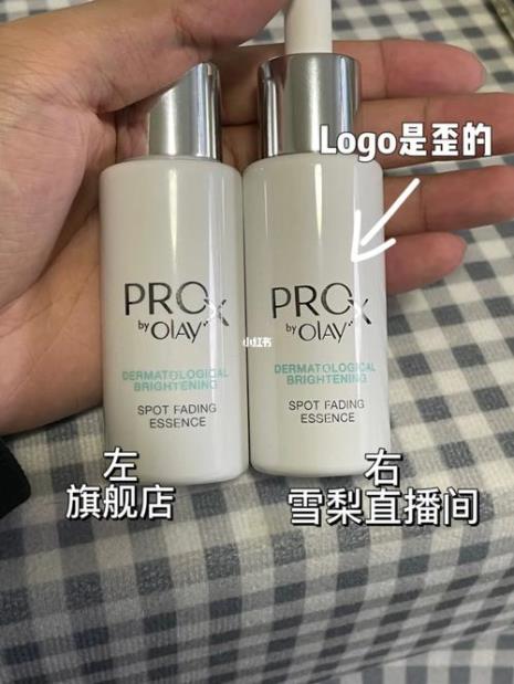 olay小白瓶白天用还是晚上用