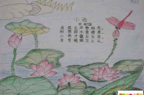 小池诗配画简笔画