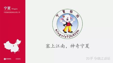 为什么要打造旅游品牌形象