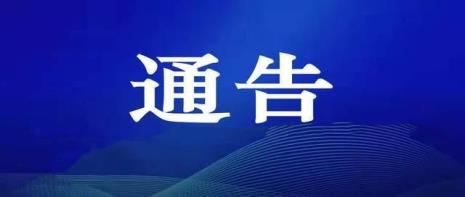 2022年国家对红白喜事的有关规定