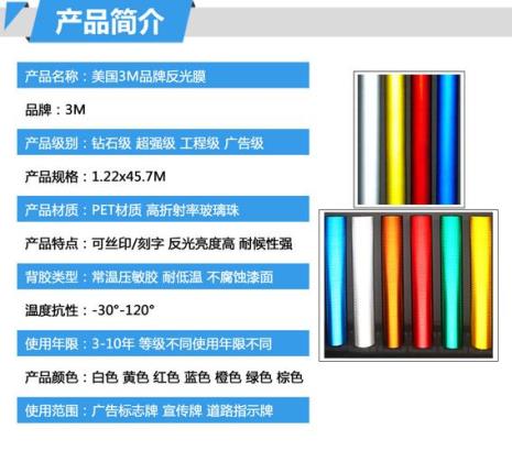 手环用微晶膜好还是钻石膜好