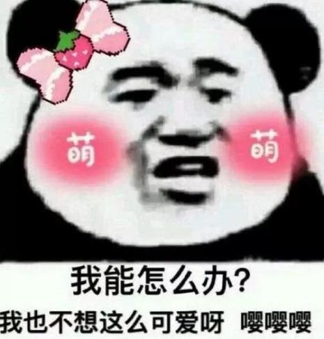 嘤嘤嘤什么声音