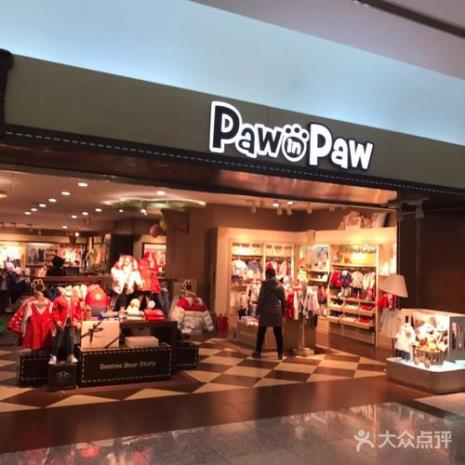 pawinpaw童装牌子是什么档次