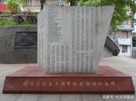 中南大学校庆是哪一天