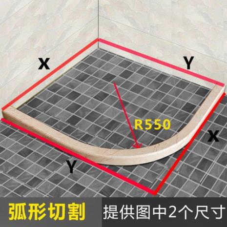 淋浴房基石什么材质