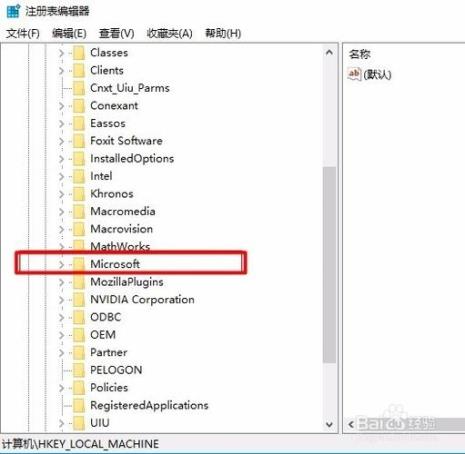 windows如何查看自己的序列号