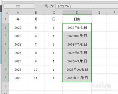 wpsdatedif公式终止日期怎么设定时间