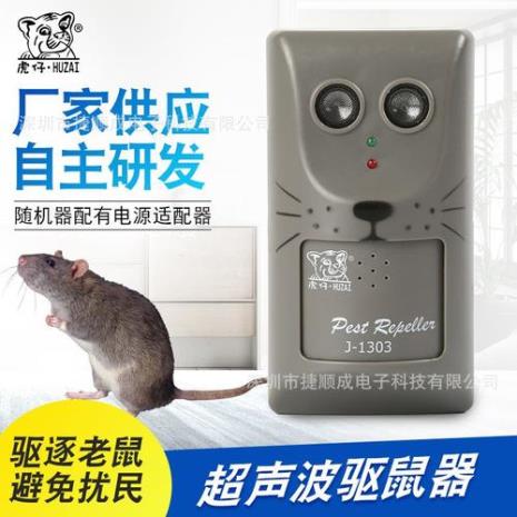 虎猫牌汽车电子驱鼠器的使用