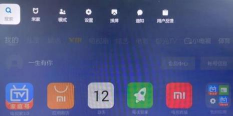 为什么小米盒子安装不了电视家