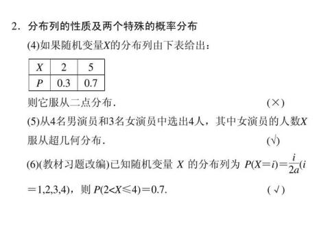 随机抽取概率计算公式