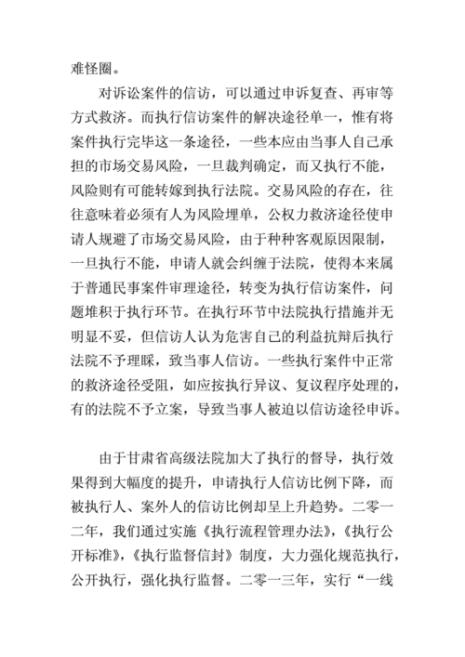 律师办案的结案报告如何写