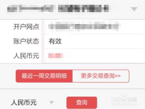 中国银行公户手机号如何变更