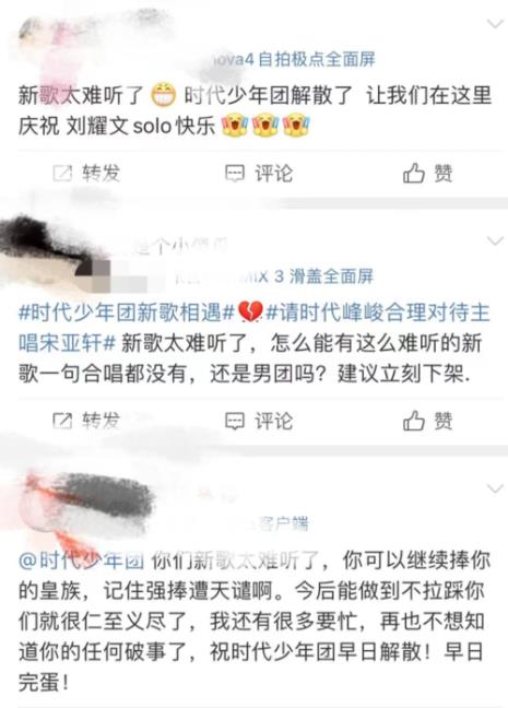 tnt第一首歌是什么