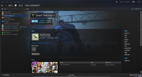 什么叫连接steam