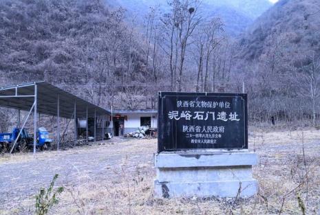 周至泥浴河景区海拔高度