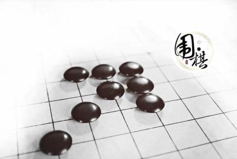 古代围棋和现代围棋的区别