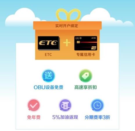 etc显示电量低如何解决