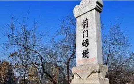 燕京八景为什么这么火