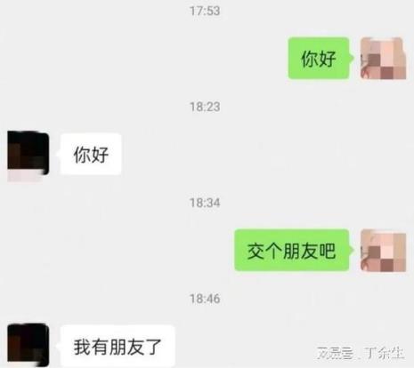 男生杠精是什么意思