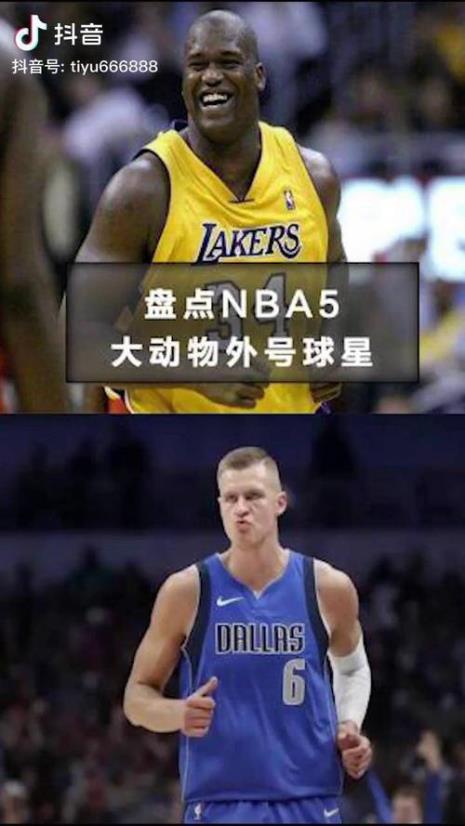 求ielr开头的NBA球星