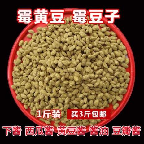 霉黄豆有什么用