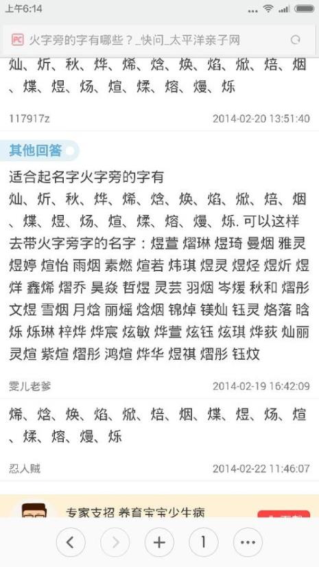 给女孩起名子心想事成怎么起