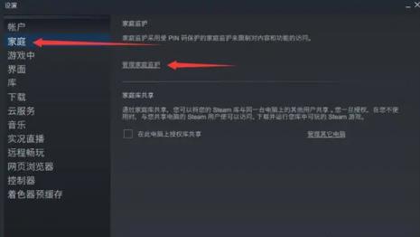 steam离线模式玩单机会存档吗