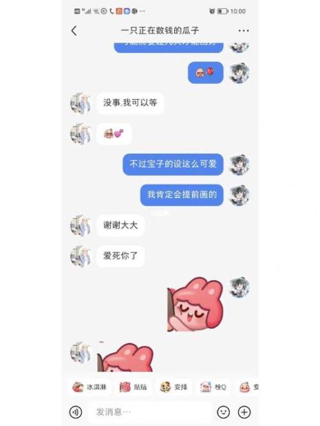 神仙网友是什么意思