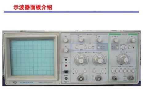 医院示波器数据怎么看