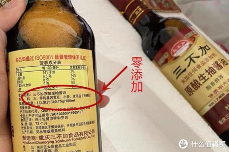 灯塔酱油配料表